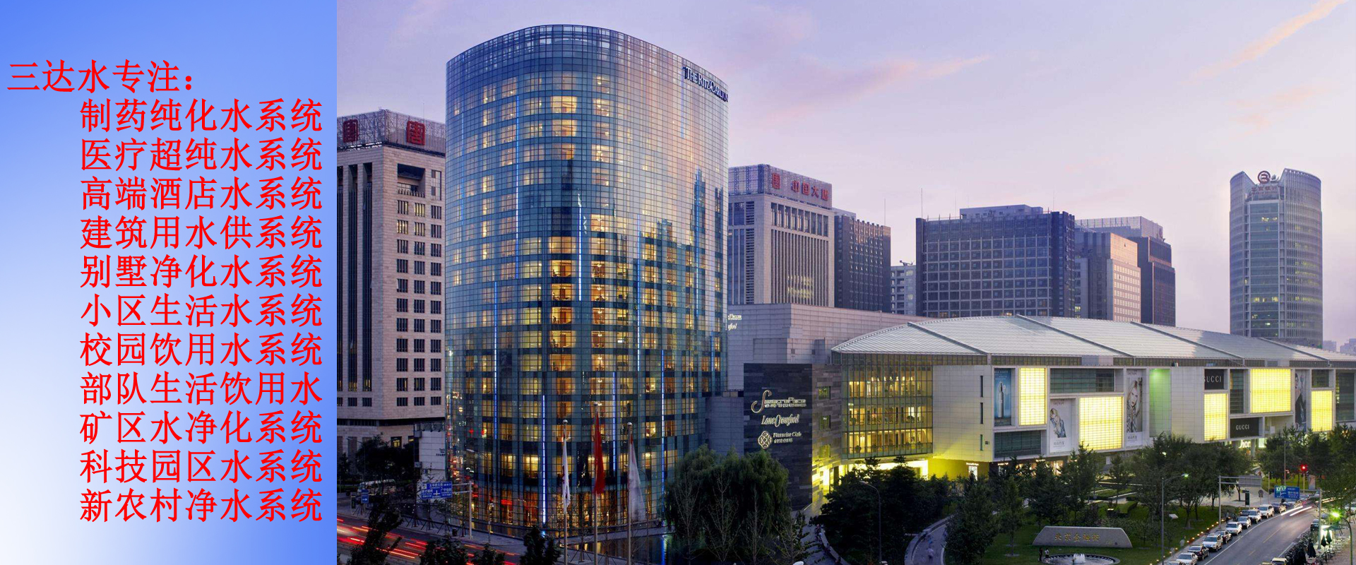 ע߶˾Ƶˮϵy(tng)O(sh)cSo